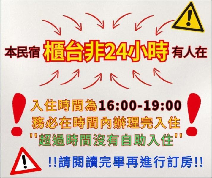 Ankangju Tainan Exteriör bild